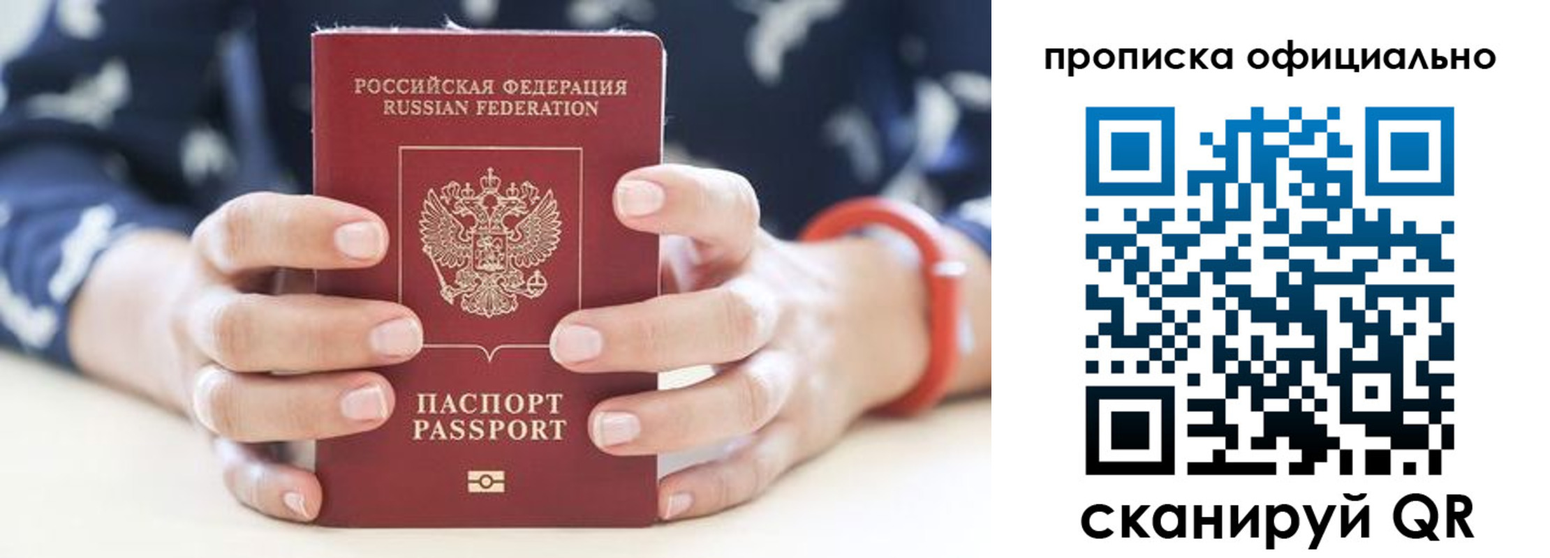 регистрация для дет. сада в Новочеркасске